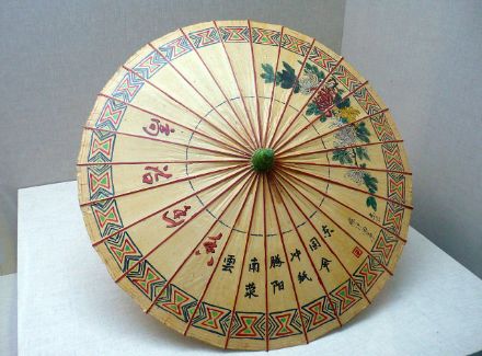 Figura 1: Ombrello cinese in carta oleata, Yunnan, Cina (Fonte: Wikipedia).