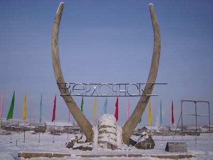 Monumento della città di Verkhojansk